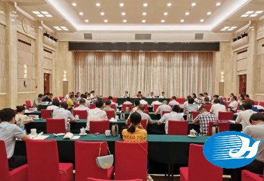 華時捷環(huán)保參加全省推進生態(tài)環(huán)保產(chǎn)業(yè)高質(zhì)量發(fā)展座談會