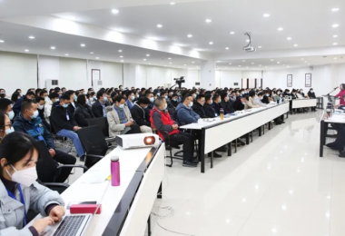 穿過寒冬，春暖花開 - 華時(shí)捷科技2021年終總結(jié)會(huì)議暨優(yōu)秀表彰大會(huì)召開