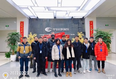 點贊 - 助力無償獻血活動，華時捷人在行動