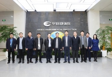 湖南省生態(tài)環(huán)境廳黨組成員、副廳長(zhǎng)王盛才一行調(diào)研華時(shí)捷科技