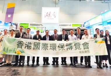 華時(shí)捷科技參加2025年香港國(guó)際環(huán)保博覽會(huì)